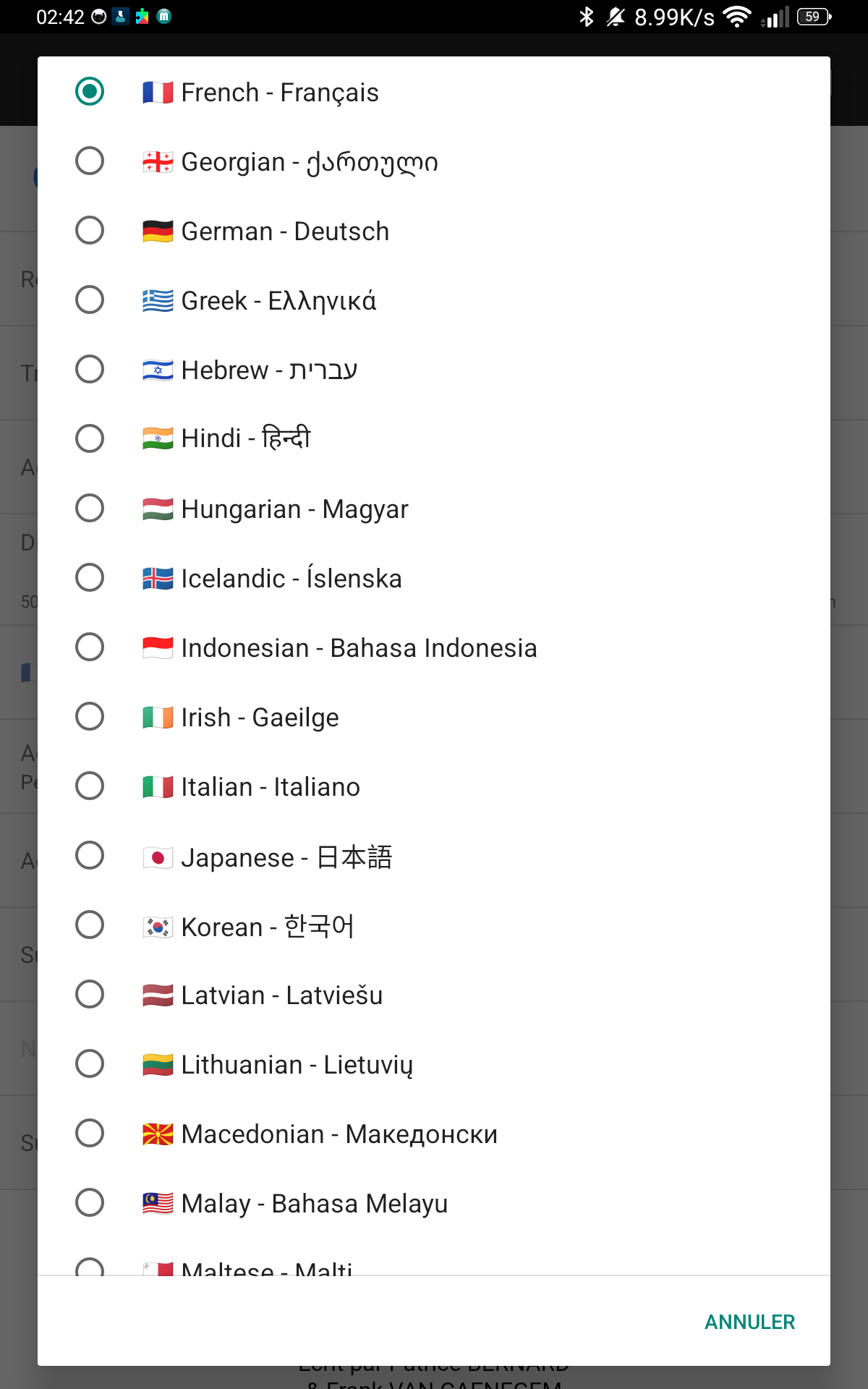 言語の選択